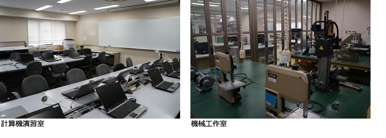 ロボット工房 学生実験室